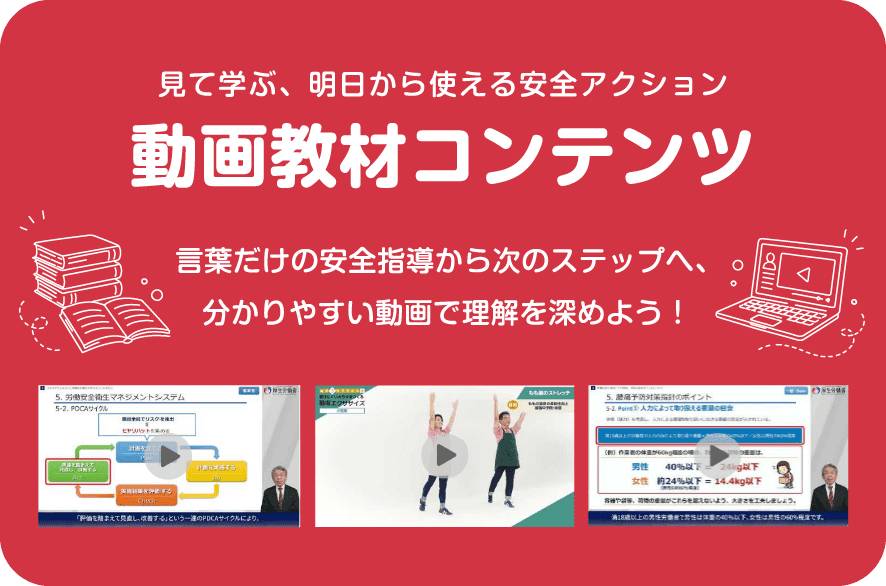 動画